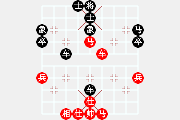 象棋棋谱图片：怀乡杯第八轮 刘宗泽 先胜 王昊 斗鱼直播 - 步数：50 