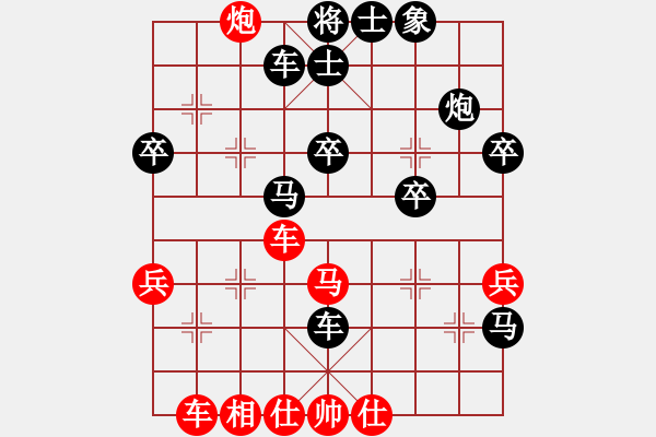 象棋棋譜圖片：20140204 sqsz 先負(fù) rhett - 步數(shù)：40 