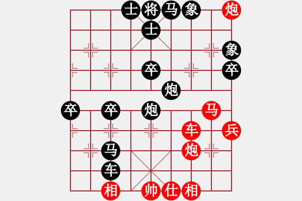 象棋棋譜圖片：2018.10.5.11好友十分鐘后勝曹毅.pgn - 步數(shù)：64 