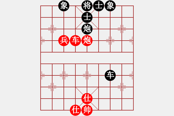 象棋棋譜圖片：特別報(bào)道(月將)-和-荊軻習(xí)兵(9段) - 步數(shù)：100 