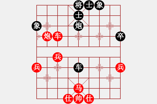 象棋棋譜圖片：特別報(bào)道(月將)-和-荊軻習(xí)兵(9段) - 步數(shù)：60 