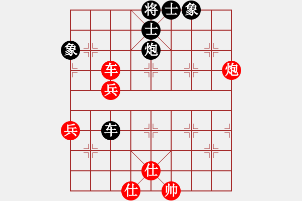 象棋棋譜圖片：特別報(bào)道(月將)-和-荊軻習(xí)兵(9段) - 步數(shù)：70 