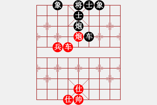 象棋棋譜圖片：特別報(bào)道(月將)-和-荊軻習(xí)兵(9段) - 步數(shù)：80 