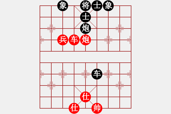 象棋棋譜圖片：特別報(bào)道(月將)-和-荊軻習(xí)兵(9段) - 步數(shù)：90 