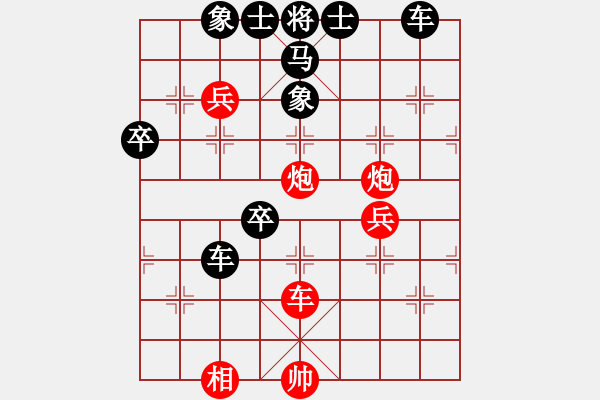 象棋棋譜圖片：江湖老手(地煞)-負-大連玩童(9星) - 步數(shù)：100 