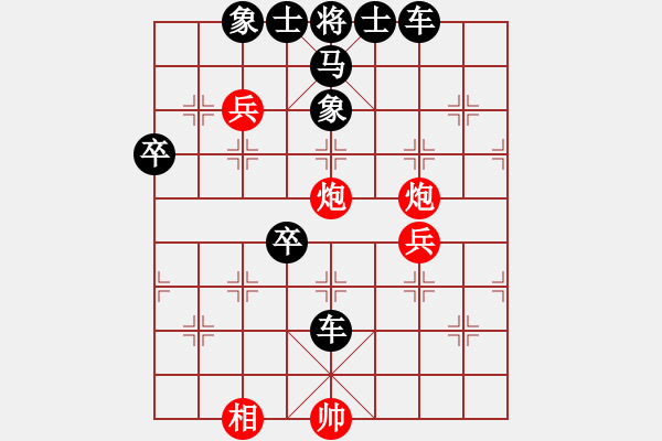 象棋棋譜圖片：江湖老手(地煞)-負-大連玩童(9星) - 步數(shù)：108 