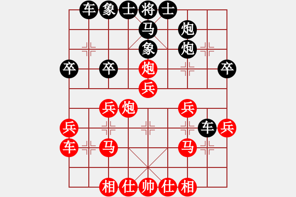 象棋棋譜圖片：江湖老手(地煞)-負-大連玩童(9星) - 步數(shù)：30 