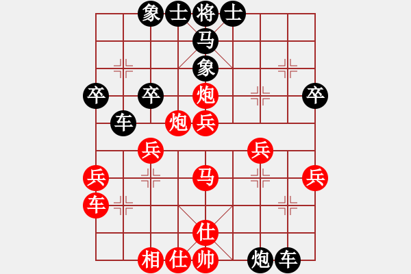 象棋棋譜圖片：江湖老手(地煞)-負-大連玩童(9星) - 步數(shù)：40 