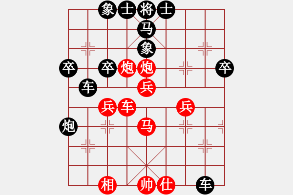 象棋棋譜圖片：江湖老手(地煞)-負-大連玩童(9星) - 步數(shù)：50 