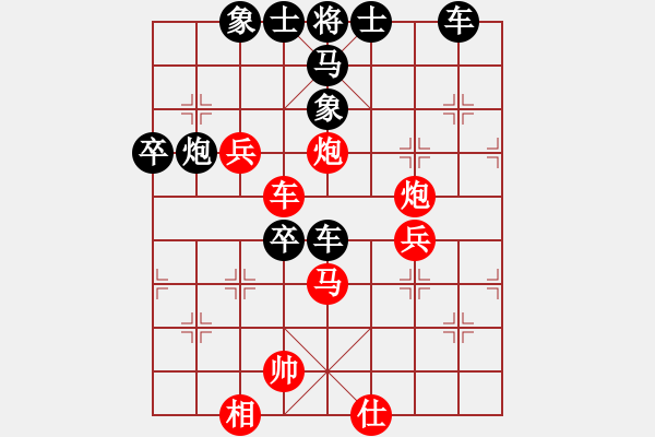 象棋棋譜圖片：江湖老手(地煞)-負-大連玩童(9星) - 步數(shù)：80 