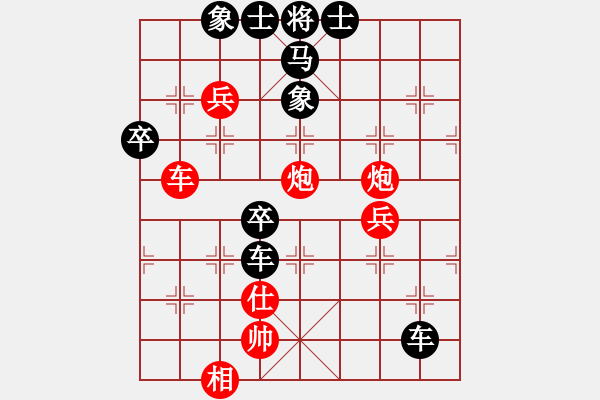 象棋棋譜圖片：江湖老手(地煞)-負-大連玩童(9星) - 步數(shù)：90 