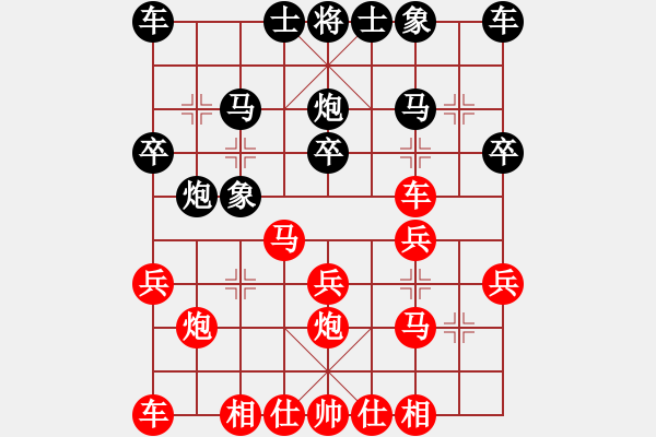 象棋棋譜圖片：樂(lè)樂(lè)[569128532] - 弈天棋緣秋雨夜[-] - 2009-02-18 1805三級(jí) - 步數(shù)：20 