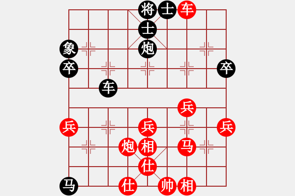 象棋棋譜圖片：樂(lè)樂(lè)[569128532] - 弈天棋緣秋雨夜[-] - 2009-02-18 1805三級(jí) - 步數(shù)：40 