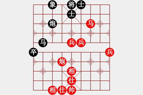 象棋棋譜圖片：樂(lè)樂(lè)[569128532] - 弈天棋緣秋雨夜[-] - 2009-02-18 1805三級(jí) - 步數(shù)：70 