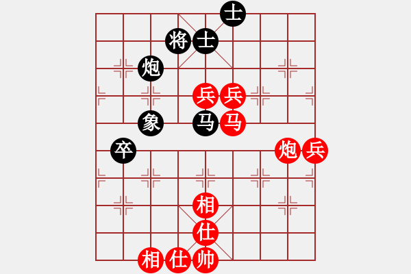 象棋棋譜圖片：樂(lè)樂(lè)[569128532] - 弈天棋緣秋雨夜[-] - 2009-02-18 1805三級(jí) - 步數(shù)：90 