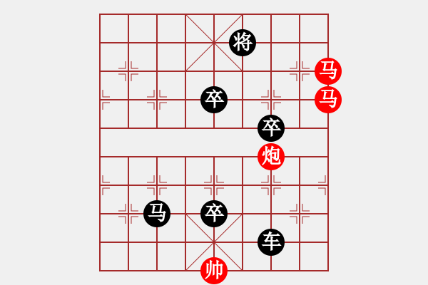 象棋棋譜圖片：【sunyt原創(chuàng)】《三弄落譙門》（馬馬炮 30） - 步數(shù)：0 