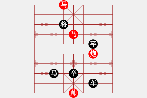 象棋棋譜圖片：【sunyt原創(chuàng)】《三弄落譙門》（馬馬炮 30） - 步數(shù)：10 