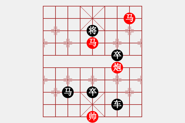 象棋棋譜圖片：【sunyt原創(chuàng)】《三弄落譙門》（馬馬炮 30） - 步數(shù)：20 