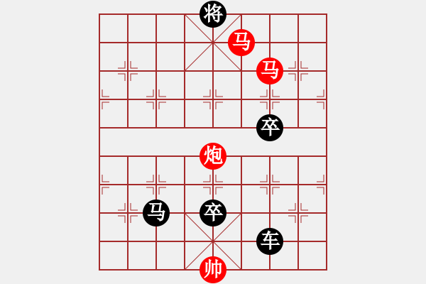 象棋棋譜圖片：【sunyt原創(chuàng)】《三弄落譙門》（馬馬炮 30） - 步數(shù)：40 