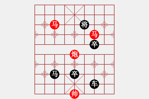 象棋棋譜圖片：【sunyt原創(chuàng)】《三弄落譙門》（馬馬炮 30） - 步數(shù)：50 