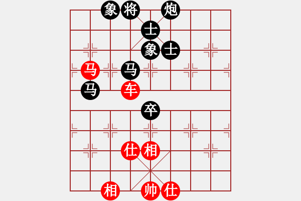 象棋棋谱图片：黄馨葶(9段)-和-抚海聆风(9段) - 步数：110 