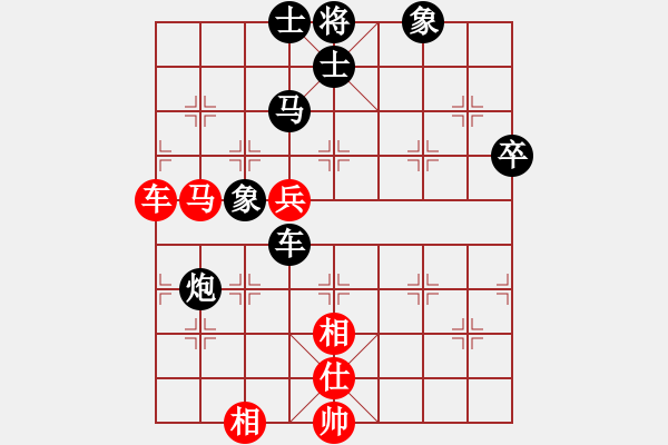 象棋棋譜圖片：不在想舒淇(9段)-負(fù)-zgjb(6段) - 步數(shù)：120 