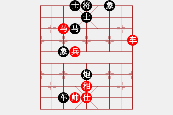 象棋棋譜圖片：不在想舒淇(9段)-負(fù)-zgjb(6段) - 步數(shù)：130 