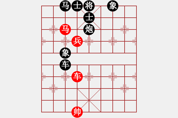 象棋棋譜圖片：不在想舒淇(9段)-負(fù)-zgjb(6段) - 步數(shù)：140 