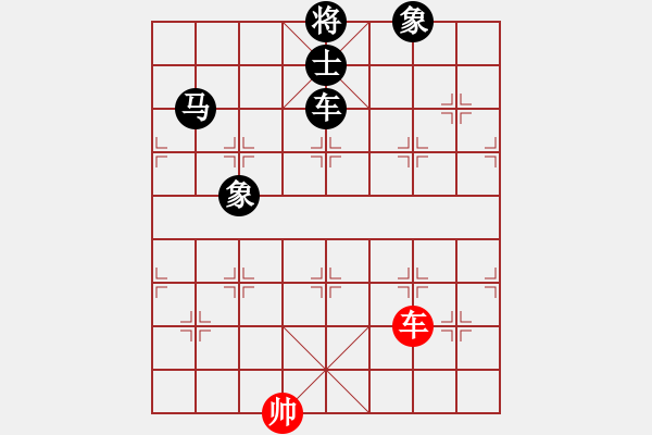 象棋棋譜圖片：不在想舒淇(9段)-負(fù)-zgjb(6段) - 步數(shù)：150 