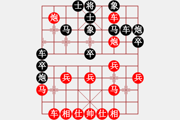 象棋棋譜圖片：不在想舒淇(9段)-負(fù)-zgjb(6段) - 步數(shù)：30 