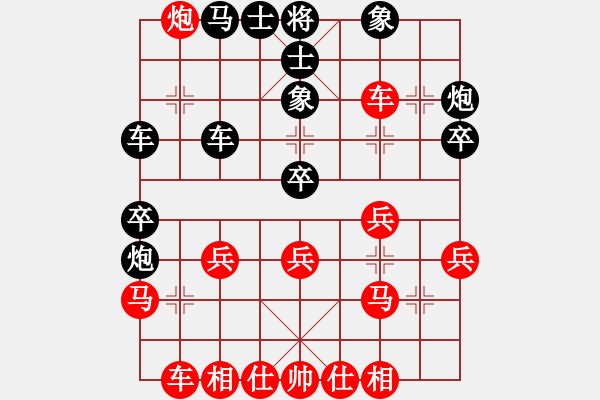 象棋棋譜圖片：不在想舒淇(9段)-負(fù)-zgjb(6段) - 步數(shù)：40 