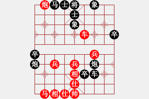 象棋棋譜圖片：不在想舒淇(9段)-負(fù)-zgjb(6段) - 步數(shù)：70 