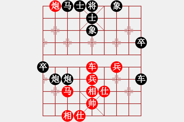 象棋棋譜圖片：不在想舒淇(9段)-負(fù)-zgjb(6段) - 步數(shù)：80 