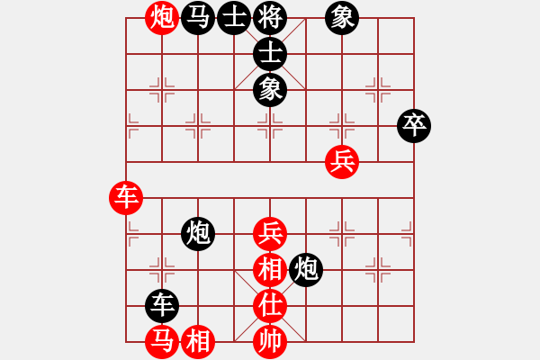 象棋棋譜圖片：不在想舒淇(9段)-負(fù)-zgjb(6段) - 步數(shù)：90 