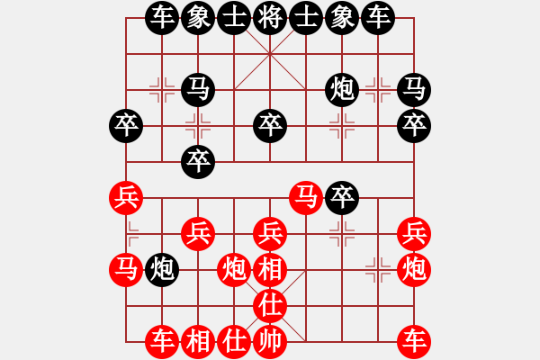 象棋棋譜圖片：噶法寶[紅] -VS- bbboy002[黑] - 步數(shù)：20 