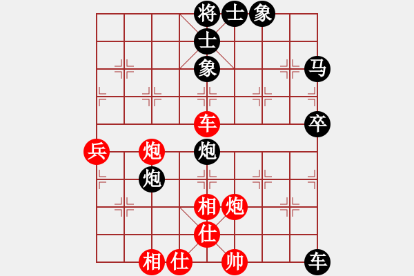 象棋棋譜圖片：噶法寶[紅] -VS- bbboy002[黑] - 步數(shù)：60 