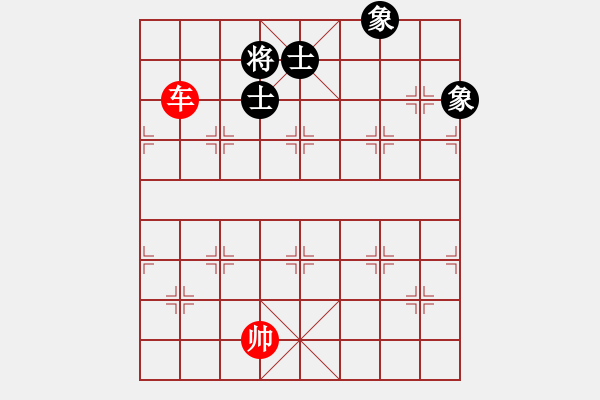 象棋棋譜圖片：第435局 獨(dú)行千里 - 步數(shù)：10 