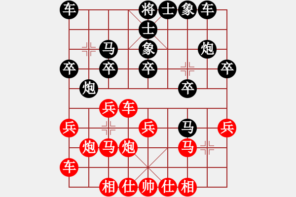 象棋棋譜圖片：無情門比賽號(hào)01 和 極速＊作戰(zhàn)1號(hào) - 步數(shù)：20 