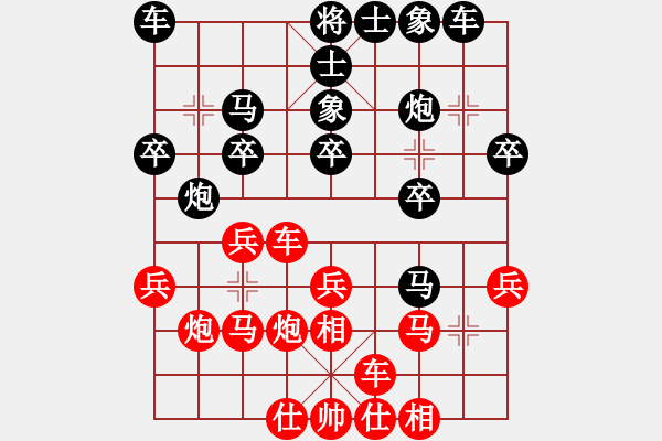 象棋棋譜圖片：無情門比賽號(hào)01 和 極速＊作戰(zhàn)1號(hào) - 步數(shù)：30 