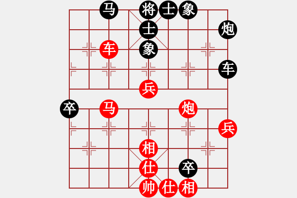 象棋棋譜圖片：無情門比賽號(hào)01 和 極速＊作戰(zhàn)1號(hào) - 步數(shù)：80 