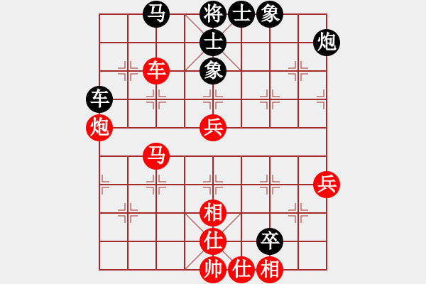 象棋棋譜圖片：無情門比賽號(hào)01 和 極速＊作戰(zhàn)1號(hào) - 步數(shù)：83 