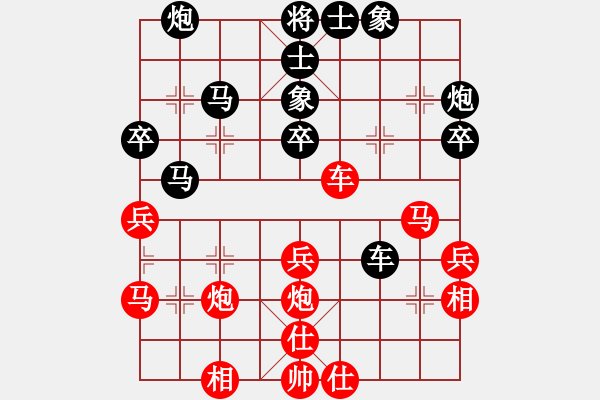 象棋棋譜圖片：廣東蔡佑廣（先負(fù)）天津孟辰第8輪 - 步數(shù)：40 