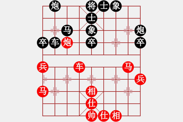 象棋棋譜圖片：廣東蔡佑廣（先負(fù)）天津孟辰第8輪 - 步數(shù)：50 