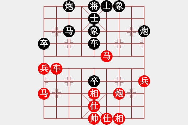 象棋棋譜圖片：廣東蔡佑廣（先負(fù)）天津孟辰第8輪 - 步數(shù)：60 