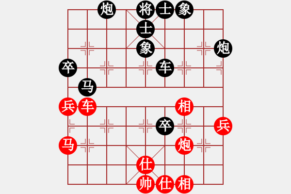 象棋棋譜圖片：廣東蔡佑廣（先負(fù)）天津孟辰第8輪 - 步數(shù)：70 