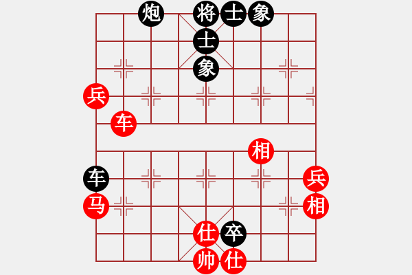 象棋棋譜圖片：廣東蔡佑廣（先負(fù)）天津孟辰第8輪 - 步數(shù)：80 