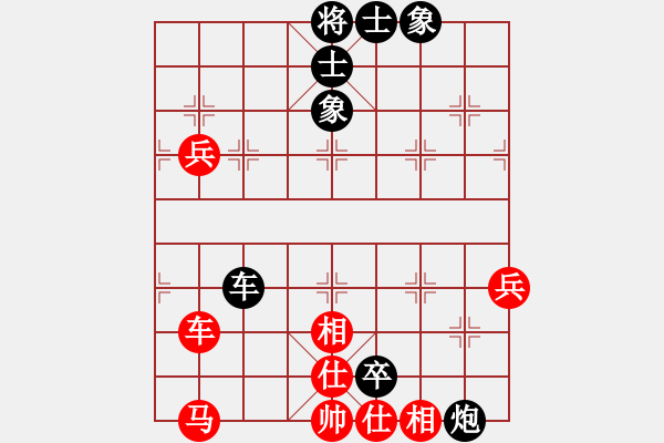 象棋棋譜圖片：廣東蔡佑廣（先負(fù)）天津孟辰第8輪 - 步數(shù)：90 