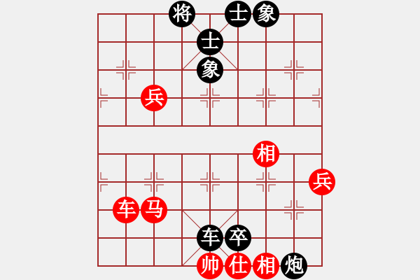 象棋棋譜圖片：廣東蔡佑廣（先負(fù)）天津孟辰第8輪 - 步數(shù)：96 