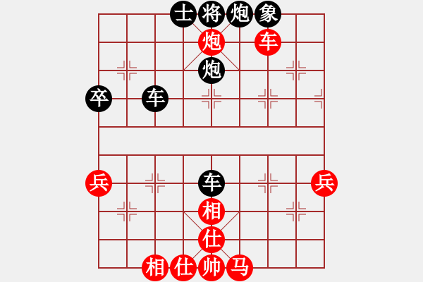 象棋棋譜圖片：橫才俊儒[292832991] -VS- 無憂無慮[421665796] - 步數(shù)：60 