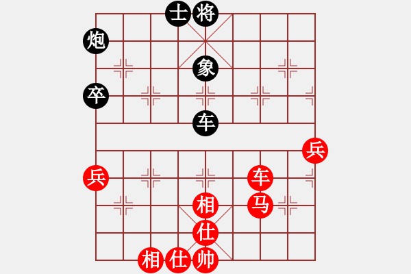 象棋棋譜圖片：橫才俊儒[292832991] -VS- 無憂無慮[421665796] - 步數(shù)：70 